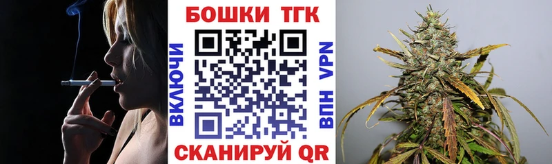 Наркотические вещества Белгород Alpha-PVP blacksprut Мефедрон Гашиш Марихуана
