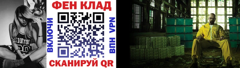 магазин    Белгород  KRAKEN ONION  Амфетамин Premium 