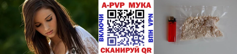 darknet клад  Белгород  Альфа ПВП VHQ 