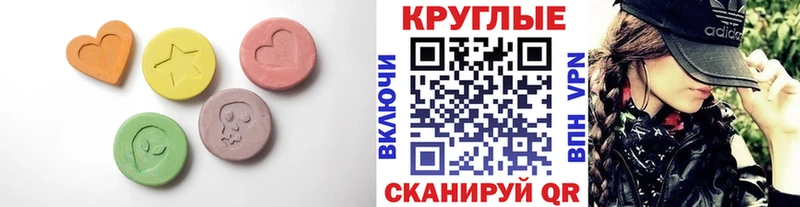 Ecstasy Дубай  закладки  Белгород 