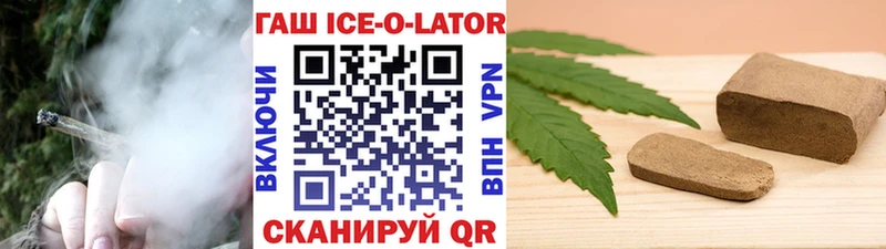 Гашиш Cannabis  Белгород 