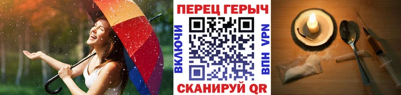 ГЕРОИН гречка  продажа наркотиков  Белгород 