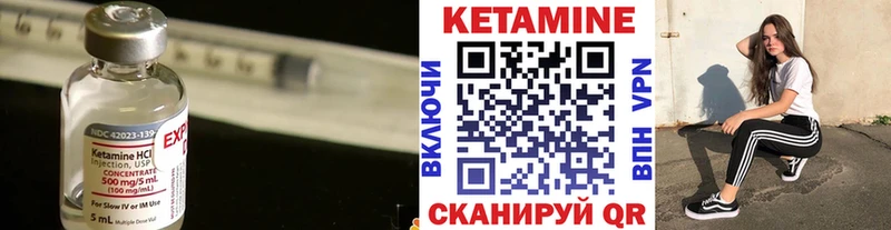 кракен tor  Белгород  КЕТАМИН VHQ  закладки 