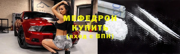 амф Костерёво