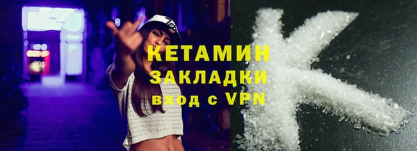 гашик Корсаков