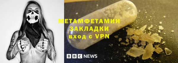 соль курить ск Коряжма