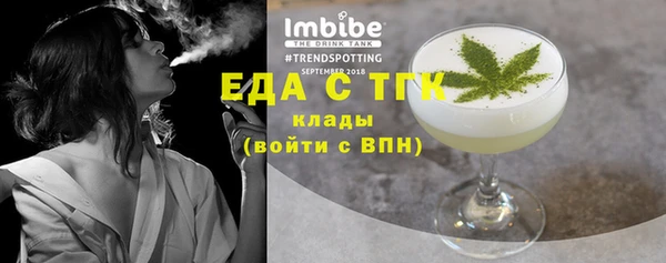 амф Костерёво