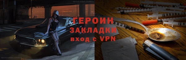 гашик Корсаков