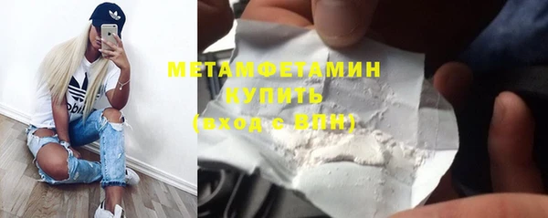 соль курить ск Коряжма