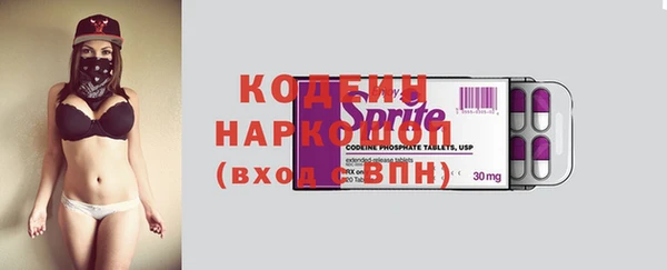 альфа пвп VHQ Ессентукская