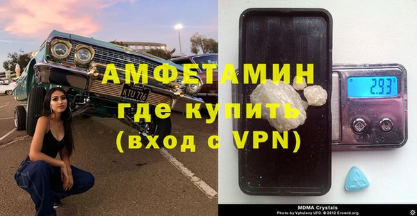 амф Костерёво