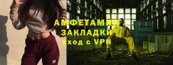 амф Костерёво
