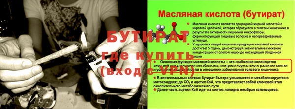 соль курить ск Коряжма