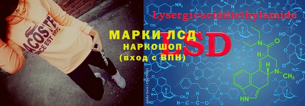амф Костерёво