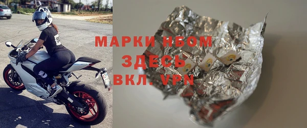 соль курить ск Коряжма