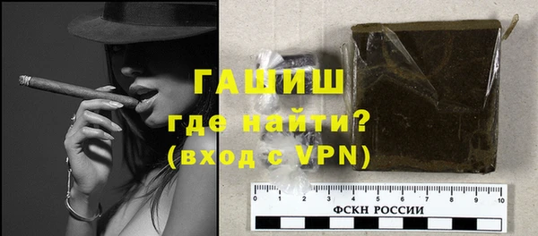 гашик Корсаков