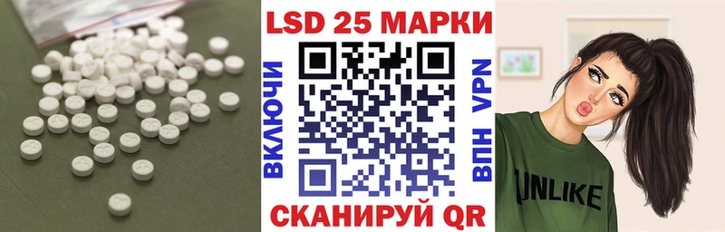 ЛСД экстази кислота  darknet состав  Белгород 