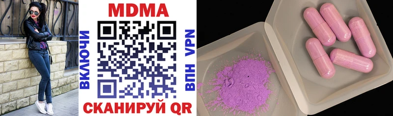 MDMA VHQ  Белгород 