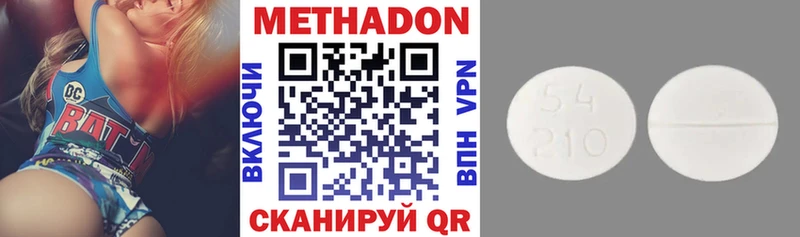 Метадон мёд  Белгород 