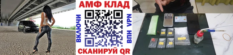 закладки  Белгород  Метамфетамин Methamphetamine 