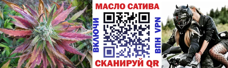 маркетплейс официальный сайт  Белгород  ТГК гашишное масло 