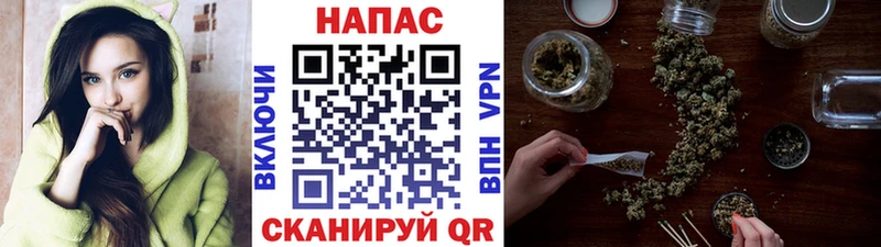 МАРИХУАНА AK-47  Белгород 